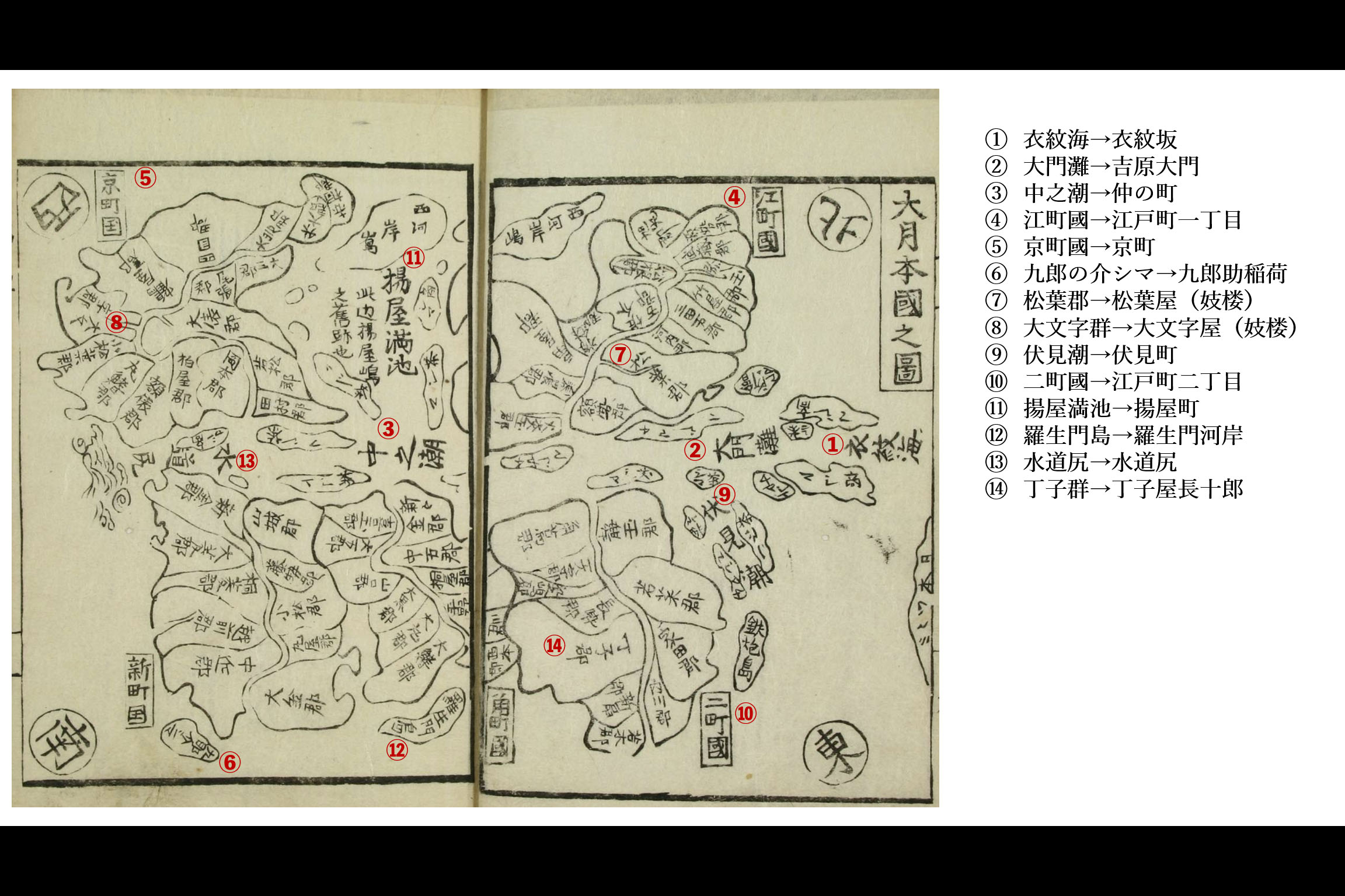 おおすすめ作品　娼妃地理記（しょうひちりき）
